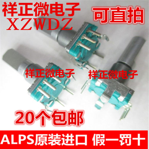 ALPS 车载导航音量调节开关机 EC11E18244AU 36定位编码器 18脉冲