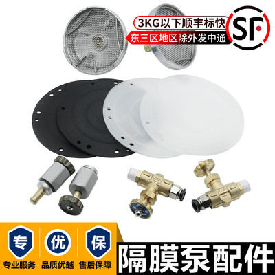 BML-5气动单向隔膜泵特氟龙膜片布美兰泵开关阀印刷机吸墨钢丝管