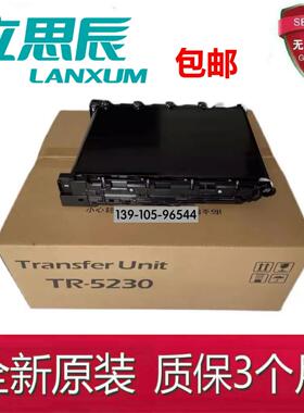 原装 立思辰GA7530CDN GA3530CDN GA3531GA3532 GA7531转印组件