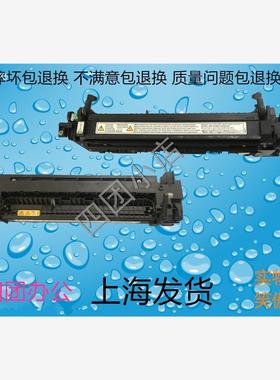 理光MP2550 3350B 2851 3351SP 定影器 加热组件