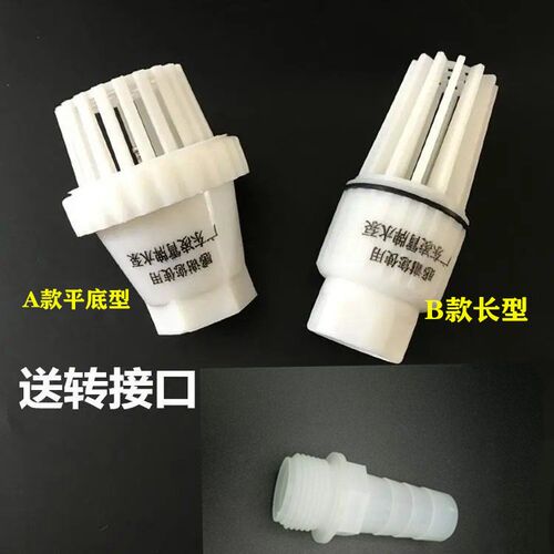 PVC自吸泵吸水管塑料丝扣螺纹内丝底阀水泵止回阀花篮1寸