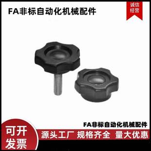 L20 L40 M10 L30 五角把手 L10 HAT11