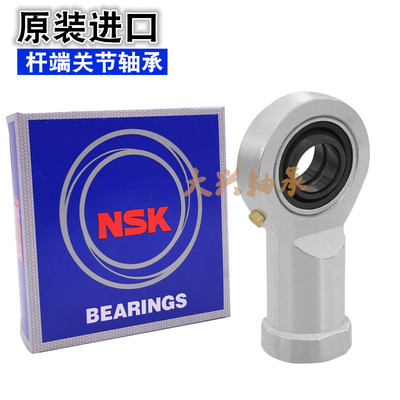 日本进口杆端关节轴承GE SI 5 6 8 10 12 15 17 20 25 30 35 E ES