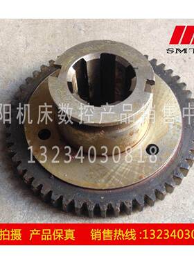 沈阳数控机床 CAK6150 CAK5085 2001S 磨齿齿轮 Z53 M2.5 6-42*10