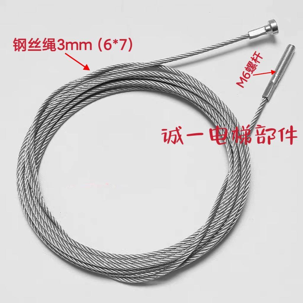 蒂森电梯门头绳 蒂森电梯厅门钢丝绳K200 300 厅门门绳电梯配件
