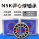 1308 1309 1311 日本进口调心球轴承1307 1313 1310 1312 ATN
