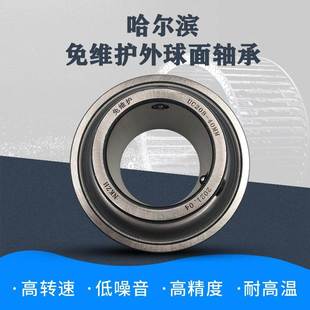 307 308 309 哈尔滨外球面轴承UC 311 306 310 312农机免维护 305