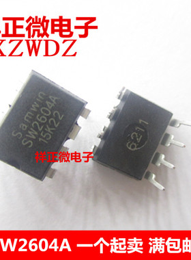 全新SW2604 SW2604A 直插DIP8 电源管理芯片 DVD适配器