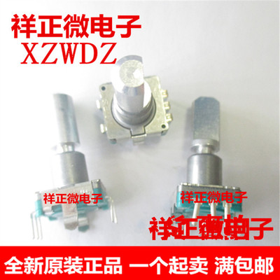 ALPS进口日本 EC11E18244A5编码器带开关36定位18脉冲点轴长20MM