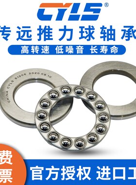 瓦房店推力球轴承51336 M 51338 M  51340 M 51344 M