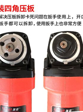 角磨机专用压板角磨机角磨机精品压板100型四角压板