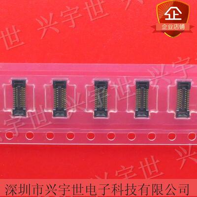 502426-2010 5024262010 原装进口molex品牌连接器 板对板20P母座