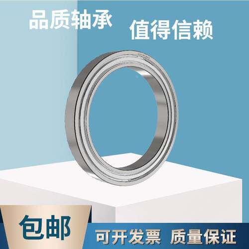 薄壁微型深沟球轴承6700 6701 6702 6703 6704 6705/6/7/8/9/10ZZ