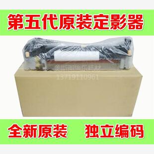 5575 4475 7970 7775 定影加热组件 原装 8155定影器 施乐5代V3375