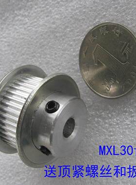 MXL同步轮 电机配件 同步带轮 齿数MXL20/30/40/60/80/100齿 总
