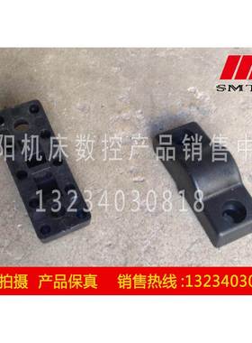 沈阳机中捷钻床 Z3050 Z3040 挡块 48902 限位块 压板 尼龙板原厂