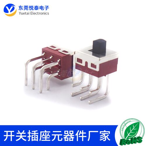 SS-22D11二档拨动开关 弯脚90度大电流开关 玩具电吹风机轻触开关