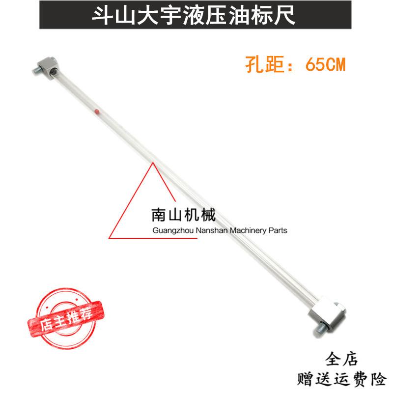 挖机斗山大宇DH150 225 300-7液压油标尺 柴油计量标尺挖掘机配件