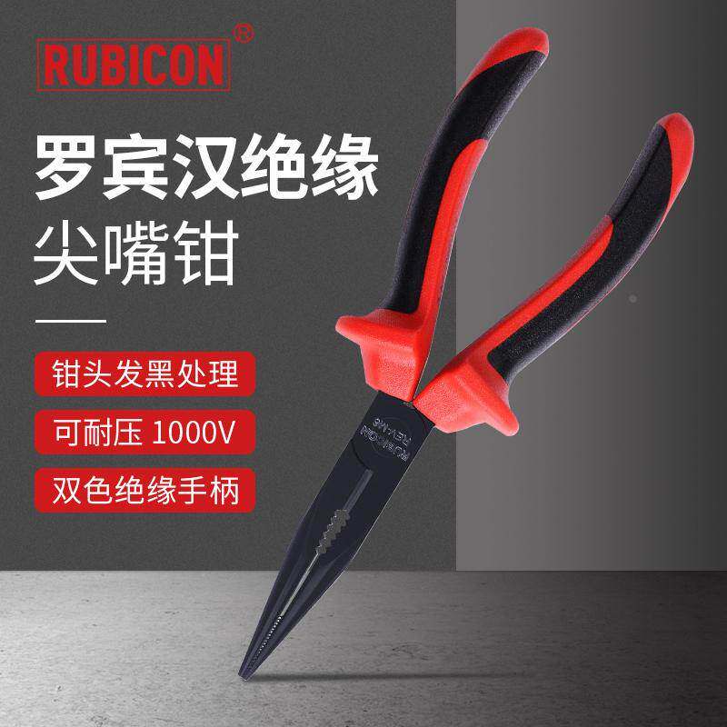 日本罗宾汉RUBICON 绝缘尖咀钳剪线 缐钳尖嘴钳REV-M6