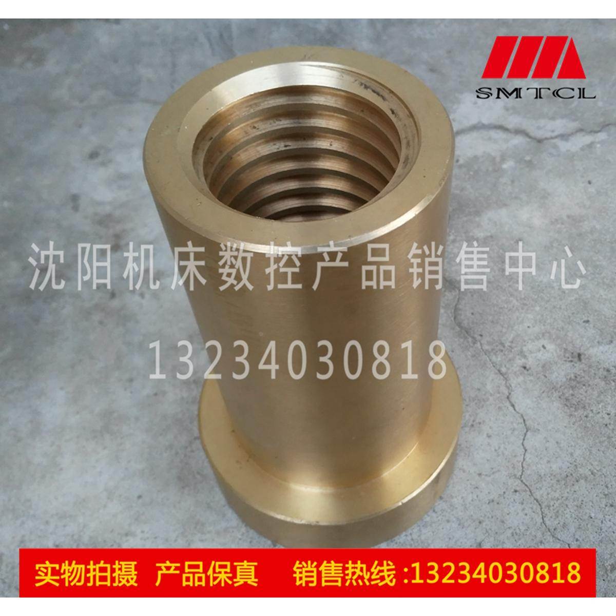C5225丝母 瓦房店齐齐哈尔立车刀架丝母铜丝母横梁升降螺母 T60X8