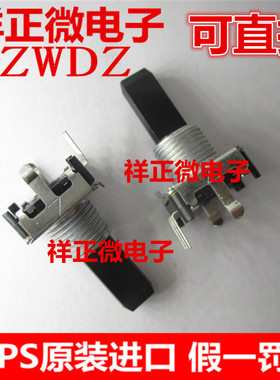 原装ALPS EC12编码开关24定位数24脉冲 20MM轴长EC12E2420801