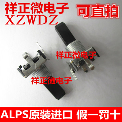 原装ALPS EC12编码开关24定位数24脉冲 20MM轴长EC12E2420801