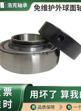 农机免维护外球面轴承SA205 SA206 SA207 SA208 SA209 SA210高速