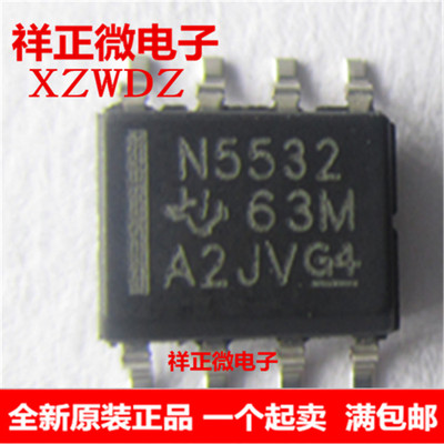 全新原装正品 NE5532DR N5532 贴片SOP-8 芯片 双运算放大器 低噪