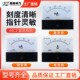 44C2指针式 直流电流表44C2 1A2A3A30A5A50A100uA微安毫安机械板表