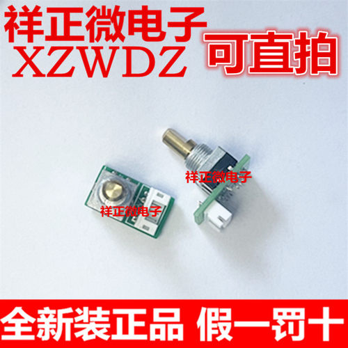 迈瑞监护仪配件编码器MEC1000 2000PM7000PM8000PM9000编码维修用