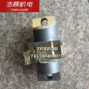 沈阳中捷TPX6113 工作台夹紧油缸 TPX619B镗床配件