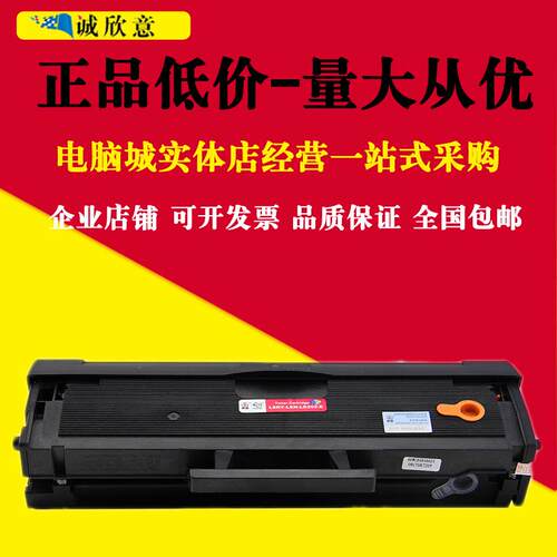 莱盛适用联想LD202硒鼓LENOVO联想 S2002 S2003W F2072 M2041粉盒