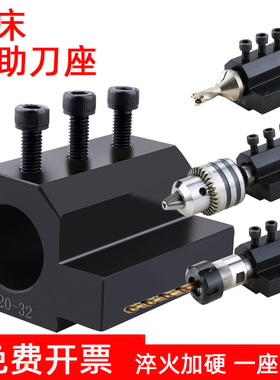 数控刀座车床机夹车 内径双工位辅助排刀架SBHA16-20-25-32-40-50