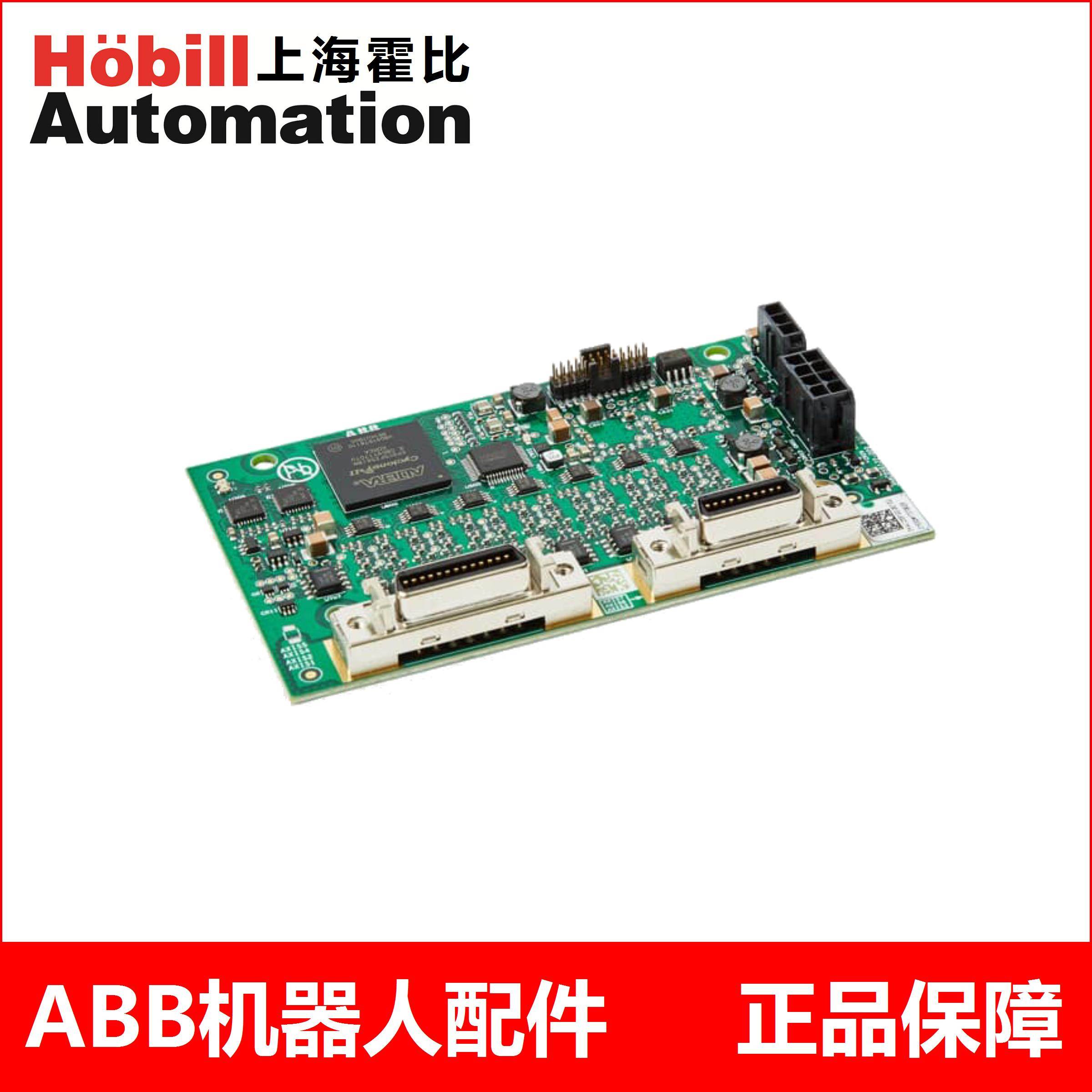 全新ABB机器人SMB板串口测量板3HAC059122-001 IRB1200编码器板
