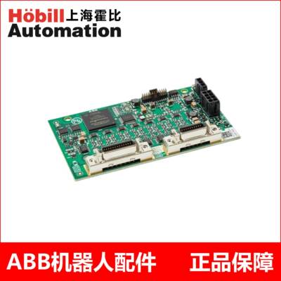 全新ABB机器人SMB板串口测量板3HAC059122-001 IRB1200编码器板