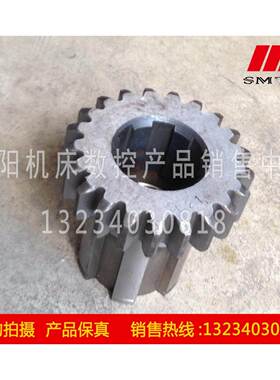 大连瓦机数控机床 C5116B-3A 原厂 磨齿齿轮 20214 齿数21 模数5