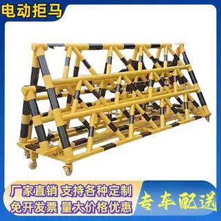 电动子母拒马设备拒马移动路障 防护栏 户外护栏防护
