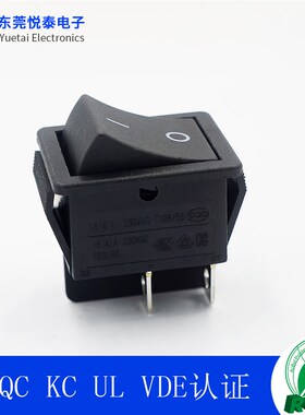 RS606两档四脚32*25大电流翘板开关16A两档船形开关单卡位