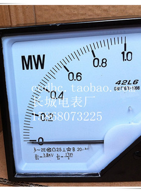 [长城电表厂 ] 42L6-KW  380V  1500/5  1000KW  交流有功功率表