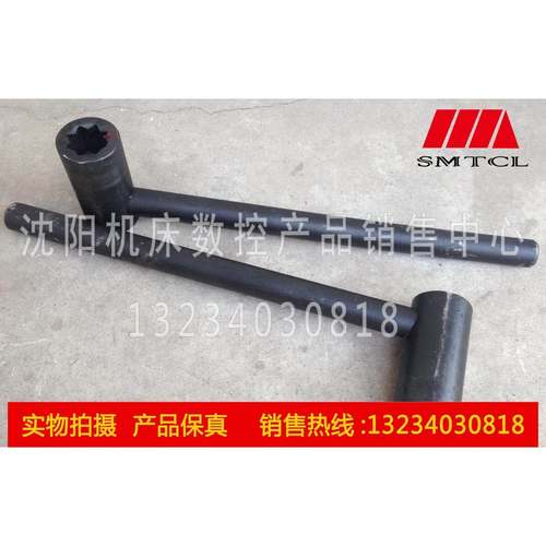 沈阳机床CW6180 CW61100 CW61125卡盘扳手22方 24方 单柄八角扳手