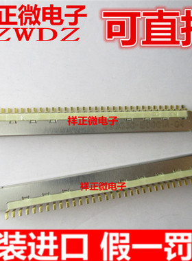 SC连接器 FI-X30H插座1.0 LVDS 30P 液晶屏接口 093G30-B0001A-G4