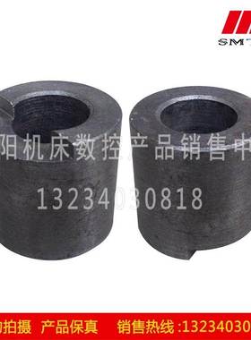 沈阳机床CA6140 CA6150A 偏心套3026 尾座锁紧偏心轴套 长45 孔25