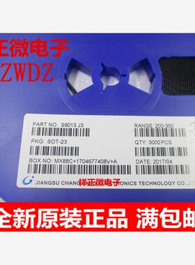 全新 贴片三极管 J3 S9013 MMBT9013 SOT23 100只4元 60元一盘3K