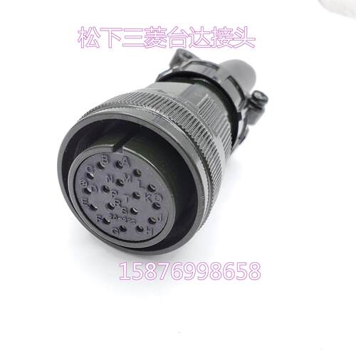 MIL-5015系列军规插头 军规连接器MS3108B20-29S MS3106A20-29S