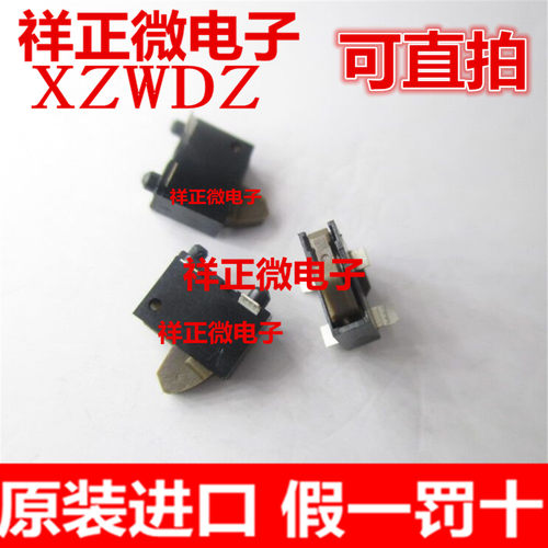 全新原装 奔驰164锁头小开关