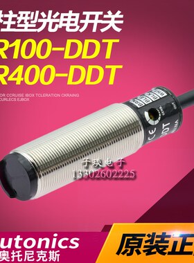Autonics18MM圆柱型光电传感BR100-DDT漫反射光电开关BR400-DDT