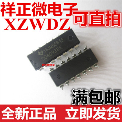 全新正品 CD4093 CD4093BE 直插DIP-14 与非触发器 栅极和逆变器