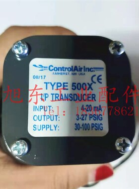 美国CONTROLAIR康气通TYPE500X电气比例阀500-AC 500-AE 500-AD