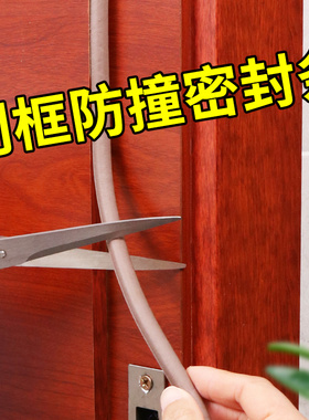 隔音棉门缝密封条防盗进户门静音棉防撞吸音棉窗户玻璃防风海绵条