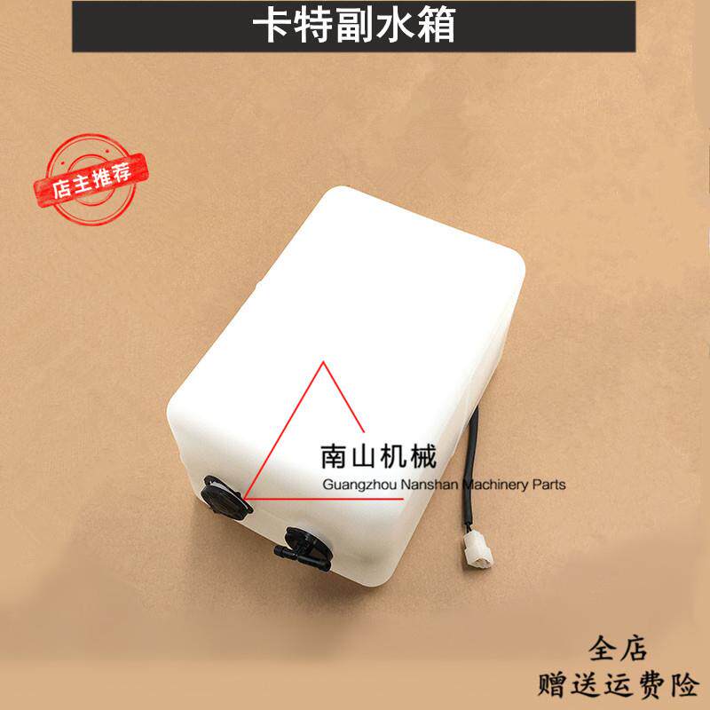 卡特E329D/336/336D/330C/D/345D/349D副水箱 备用水壶付水箱挖机